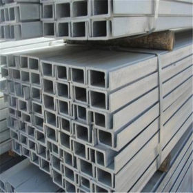 镇江槽钢价格 不锈钢槽钢厂家直销 Q235国标槽钢现货充足