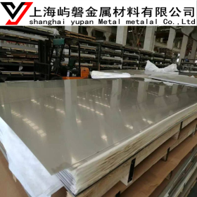 供应317不锈钢板 317奥氏体不锈钢板材 规格齐全 中厚板可零切