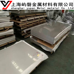 供应253MA耐热不锈钢板 253MA奥氏体不锈钢板材 品质保证 现货