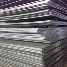 Q460C钢板厂家 Q460C钢板现货 Q460C钢板公司 Q460C钢板批发