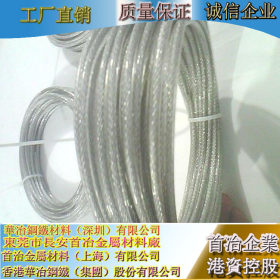供应宝钢，国产201不锈钢丝绳，结构7*7耐磨抗拉201不锈钢丝绳