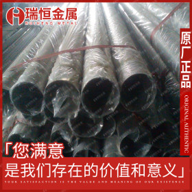 【瑞恒金属】供应国产高品质2304双相不锈钢无缝管 可加工定制