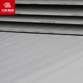 华虎集团 SM520C钢板 高强度板 大量现货库存 规格齐全可切割零售