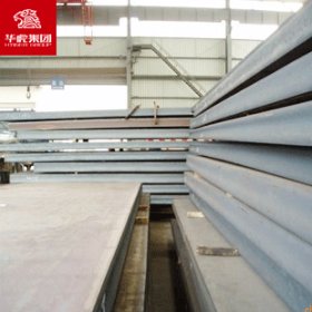 华虎集团 S355JR钢板 高强度板大量现货库存 规格齐全 可切割零售
