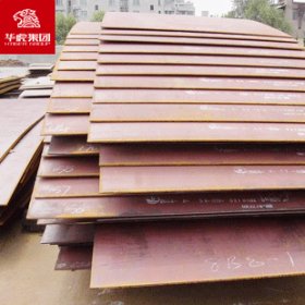 华虎集团 SCM645钢板 日本原产高强度板 大量现货库存 规格齐全