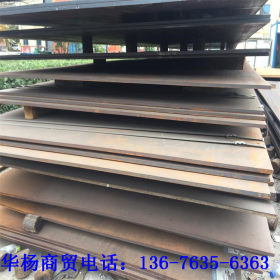 山东耐磨钢板现货供应商 nm400耐磨板厂家 nm400耐磨板切割价格
