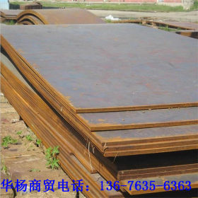 Q355GNH耐候板 4个厚耐候板 q355gnh耐候钢板 厂家直销 可切割