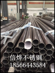 不锈钢管，304不锈钢耐高温耐腐蚀不锈钢工业管