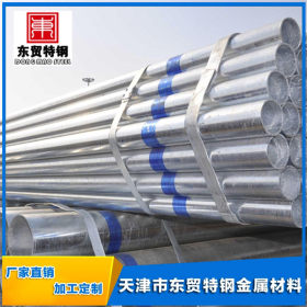 天津大邱庄产欧标镀锌钢管 S235JR 欧标钢管 厂价直销 可加工定制