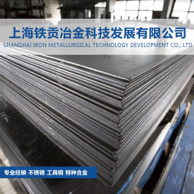【铁贡冶金】供应40CrNi2Si2MoVA中碳低合金超高强度钢板 圆钢