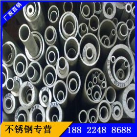大量批发 304不锈钢管 不锈钢工业管 正品保质量