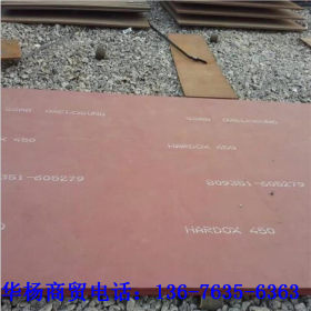 优质耐磨钢板现货供应商 耐磨板厂家代理商 可切割 保材质硬度