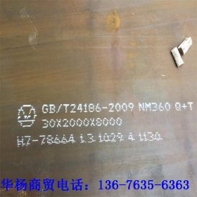 超耐磨450钢板 优质nm400耐磨板现货 可切割 配送到厂价格优惠