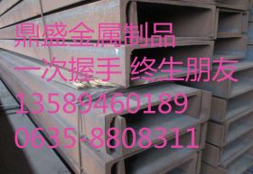 山东235B热轧槽钢厂家/非标槽钢现货