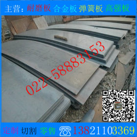 【耐候钢板】专营Q235NH耐候板   质优价廉