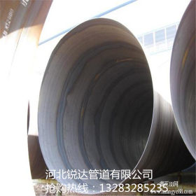 大口径螺旋焊接钢管 钢支架立柱用碳钢螺旋焊接钢管 820*14螺旋管