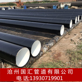环氧煤沥青防腐钢管生产厂家 DN200饮水管道用IPN8710防腐螺旋管