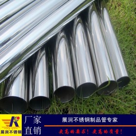 供应SUS304不锈钢圆管出口不锈钢厚壁薄壁制品管厂家现货低价批发