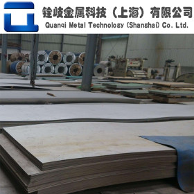 供应1.4460双相不锈钢板 1.4460不锈钢板材 上海现货 品质保证