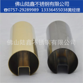 63*20*20凹槽管_异型管材广东生产厂价直销美标304不锈钢凹槽管