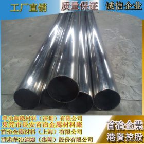 太钢生产，国标310S不锈钢圆管，耐高温抗压强310S不锈钢圆管