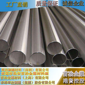 国产316不锈钢热轧无缝管，耐蚀性能强工业用316不锈钢无缝管