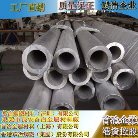 国产316不锈钢热轧无缝管，耐蚀性能强工业用316不锈钢无缝管
