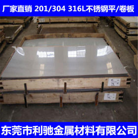 厂家直销 耐腐蚀耐高温耐磨不锈钢2205板 可开不定尺