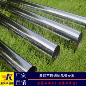 佛山自产自销SUS304不锈钢管70*0.8mm空心焊管生产不锈钢圆管厂家