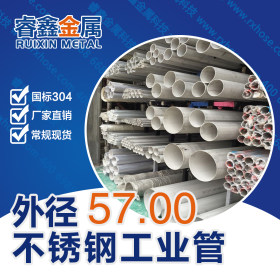 工业面不锈钢焊管 表面粗糙不锈钢焊管加工 批量定制生产管材