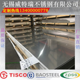 现货供应316L冷轧不锈钢板 022Cr17Ni12Mo2/2B不锈钢板 品质保证