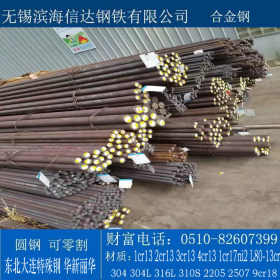 15-7Mo沉淀硬化不锈钢棒 优良的高温强度 保材质保性能可配送到厂