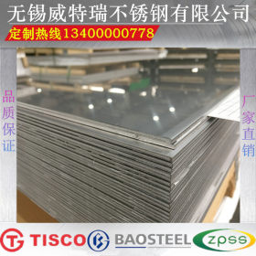 供应304/2B冷轧不锈钢板 06Cr19Ni10不锈钢平板 国标钢板厂家直销