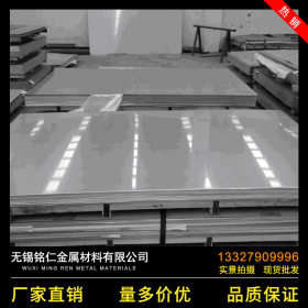 耐酸碱腐蚀用316L不锈钢板 冲压门板用304不锈钢板