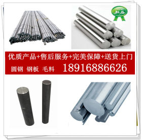 上海直销X100CrMoV5-1模具钢 X100CrMoV5-1圆钢 耐热模具钢