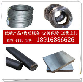 上海直销X100CrMoV5-1模具钢 X100CrMoV5-1圆钢 耐热模具钢