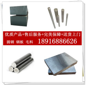 供应高碳、高铬类型莱氏体SKD1冷作模具钢 日本进口SKD1圆钢