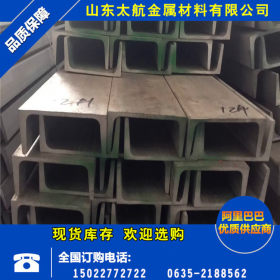 厂家供应Q235B国标槽钢 Q235B热镀锌槽钢 可镀锌加工