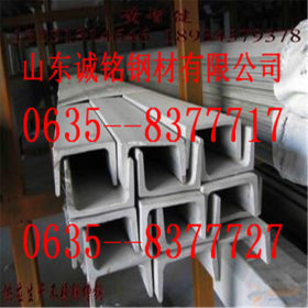 销售316ti、321、309S不锈钢工字钢热镀锌工字钢可提供焊接质量好
