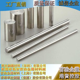 生产310S不锈钢研磨棒，耐高温抗酸碱抛光处理310S不锈钢研磨棒