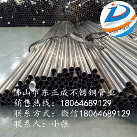 广东优质不锈钢装饰管 201不锈钢圆管 厂家直销价格