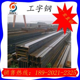 天津武清 现货工字钢 10-32号国标工字钢桥梁厂房搭建 热轧工字钢