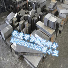 销售德国进口1.2367压铸模具钢 1.2367高韧性进口热作模具钢圆钢