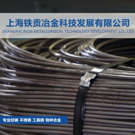 【铁贡冶金】供应日本S58C碳素结构钢圆钢 S58C中厚板薄板 线材