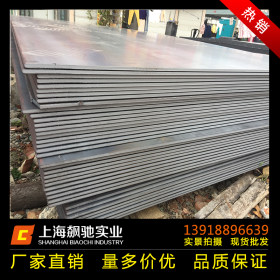 上海现货 q235热轧开平板 Q345低合金钢板 日照热轧板 量大优惠