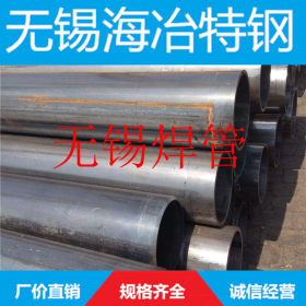 无锡直缝焊管 无锡钢管 Q345GJC-Z15焊管 厂家现货直销 保材质