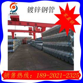 厂家生产 天津温室大棚热镀锌管 加工安装多规格镀锌管