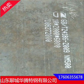【耐磨钢板nm500】进口优质nm500耐磨钢板 nm360耐磨钢板现货厂家