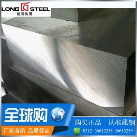 现货批发 KM2模具钢材 零切 密度 性能 棒料 薄板
