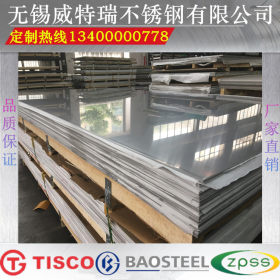 304不锈钢板 无锡不锈钢板价格表 太钢304不锈钢冷轧板多少钱一吨